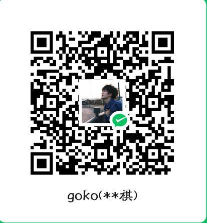 微信