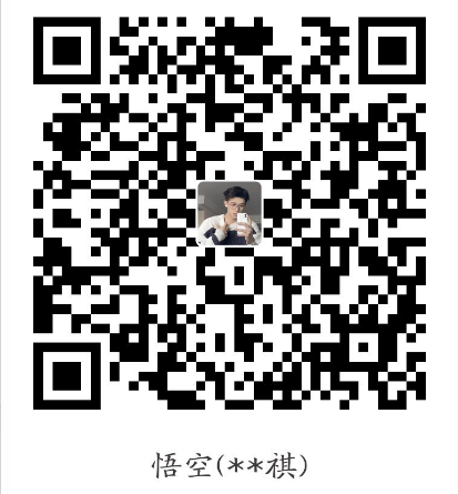 支付宝